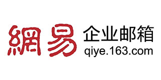 企業(yè)郵箱